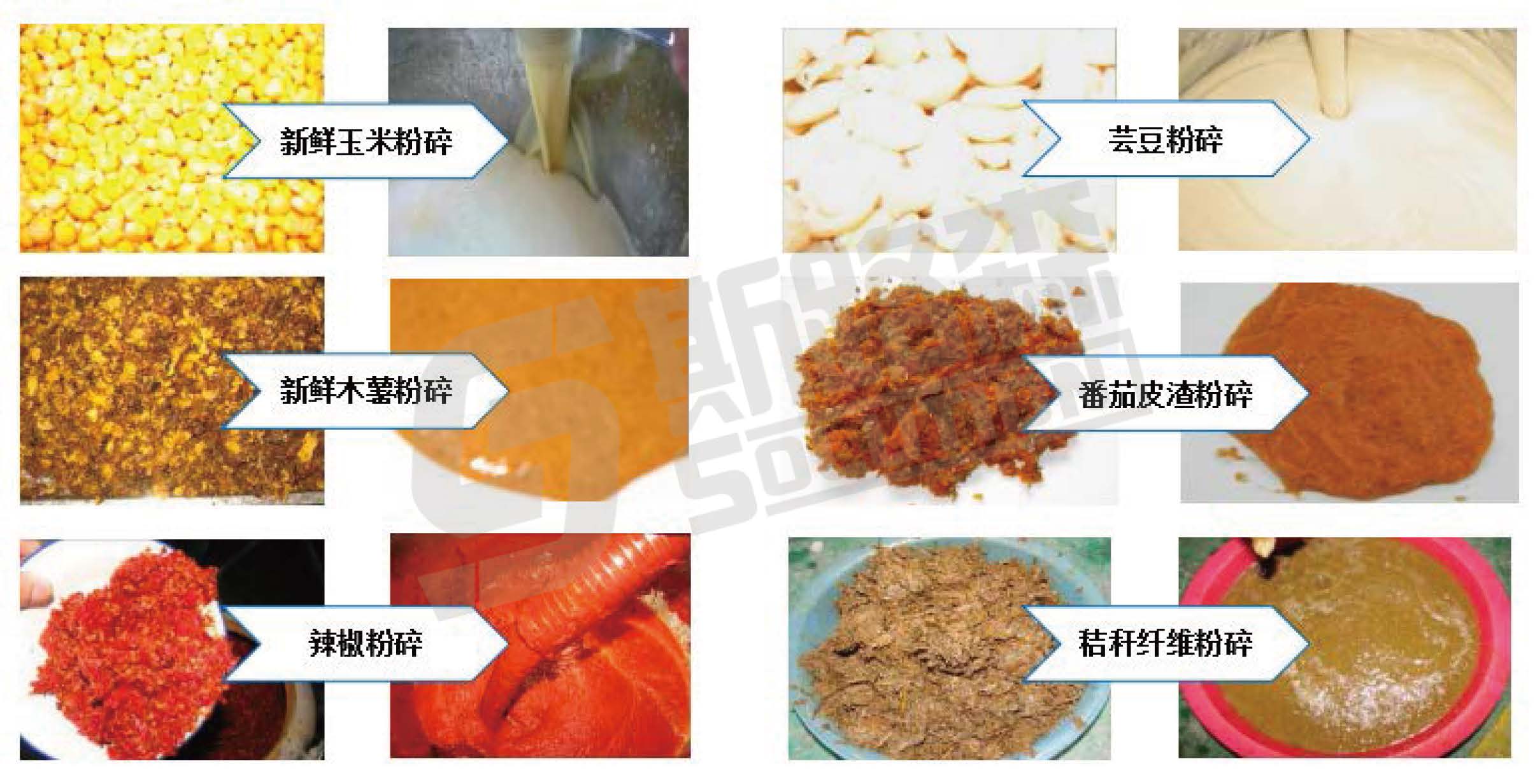 效果對(duì)比圖 (2).jpg